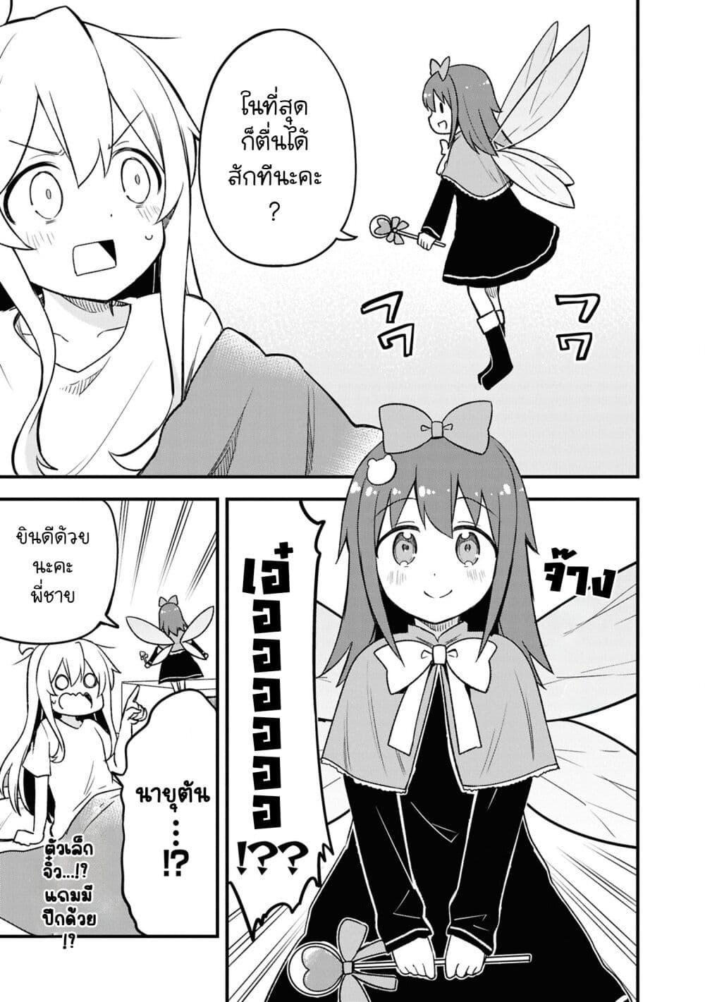 Manga-lc-com อ่านมังงะ อ่านการ์ตูน ออนไลน์ ฟรี Onii-chan wa Oshimai! Koushiki Anthology Comic ตอนที่ 1 2 3 4 5 6 7 8 9 10 11 12 13 14 ฟรี ไม่มีโฆษณา Manga-lc - อ่าน มังงะ อ่าน การ์ตูน ออนไลน์ อ่านมังงะ ฟรี