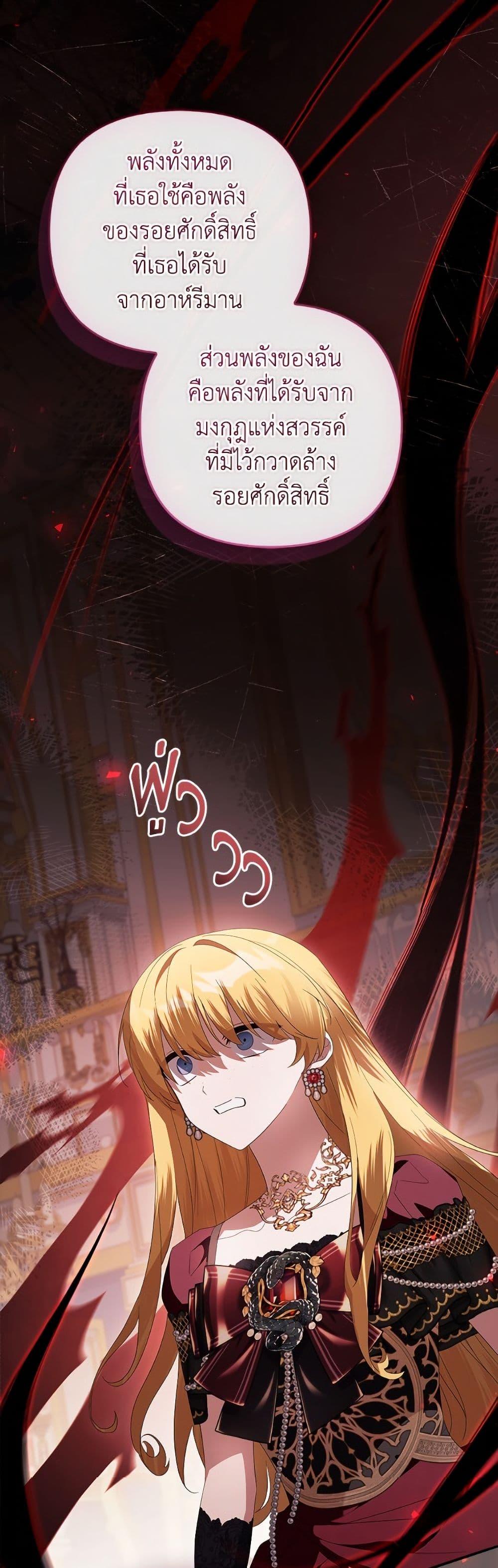 Manga-lc-com อ่านมังงะ อ่านการ์ตูน ออนไลน์ ฟรี The Youngest Daughter of the Villainous Duke ตอนที่ 1 2 3 4 5 6 7 8 9 10 11 12 13 14 ฟรี ไม่มีโฆษณา Manga-lc - อ่าน มังงะ อ่าน การ์ตูน ออนไลน์ อ่านมังงะ ฟรี