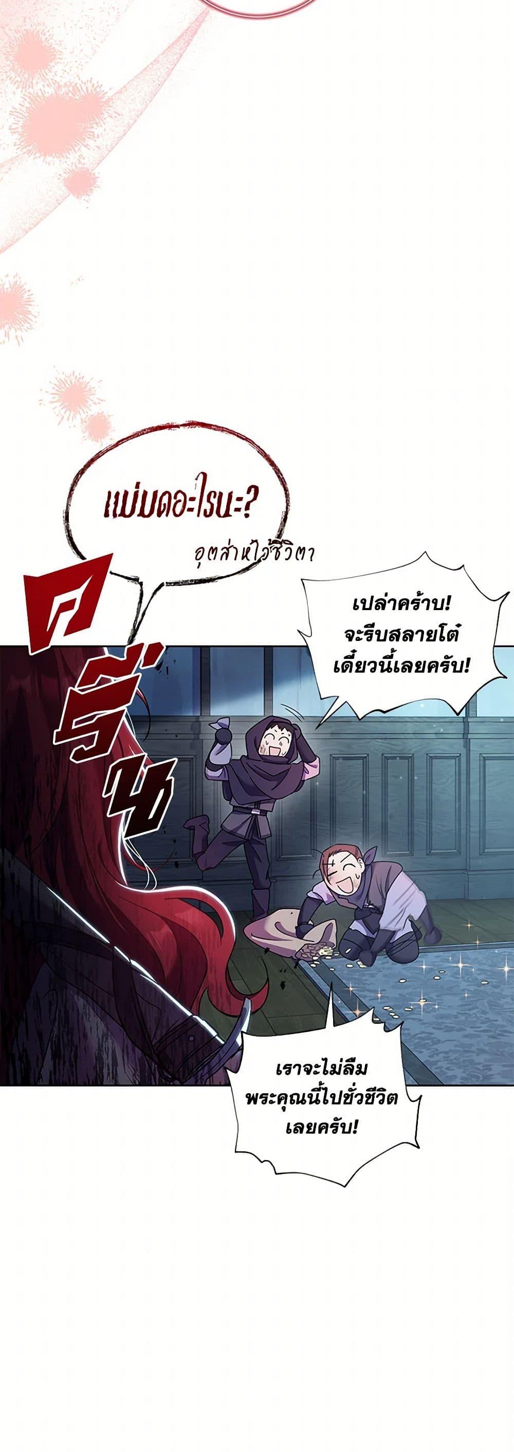 Manga-lc-com อ่านมังงะ อ่านการ์ตูน ออนไลน์ ฟรี Divorcing the Emperor ตอนที่ 1 2 3 4 5 6 7 8 9 10 11 12 13 14 ฟรี ไม่มีโฆษณา Manga-lc - อ่าน มังงะ อ่าน การ์ตูน ออนไลน์ อ่านมังงะ ฟรี