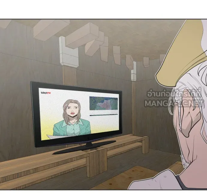 ยุคแห่งยอดมนุษย์ ตอนที่ 48 รูปที่ 54