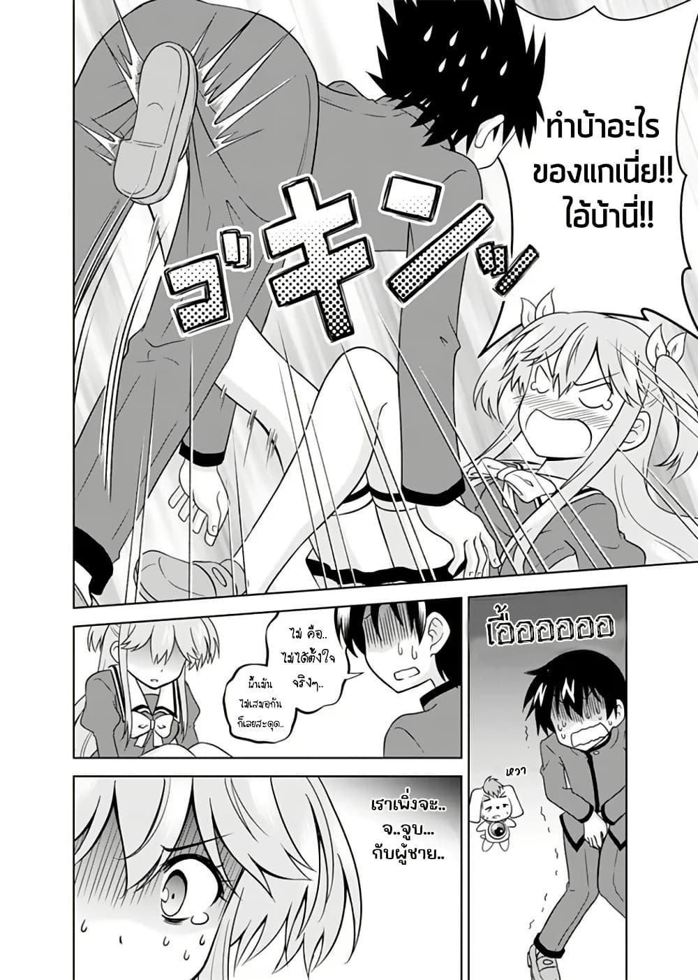 Manga-lc-com อ่านมังงะ อ่านการ์ตูน ออนไลน์ ฟรี Tadashi Ore wa Heroine Toshite ตอนที่ 1 2 3 4 5 6 7 8 9 10 11 12 13 14 ฟรี ไม่มีโฆษณา Manga-lc - อ่าน มังงะ อ่าน การ์ตูน ออนไลน์ อ่านมังงะ ฟรี