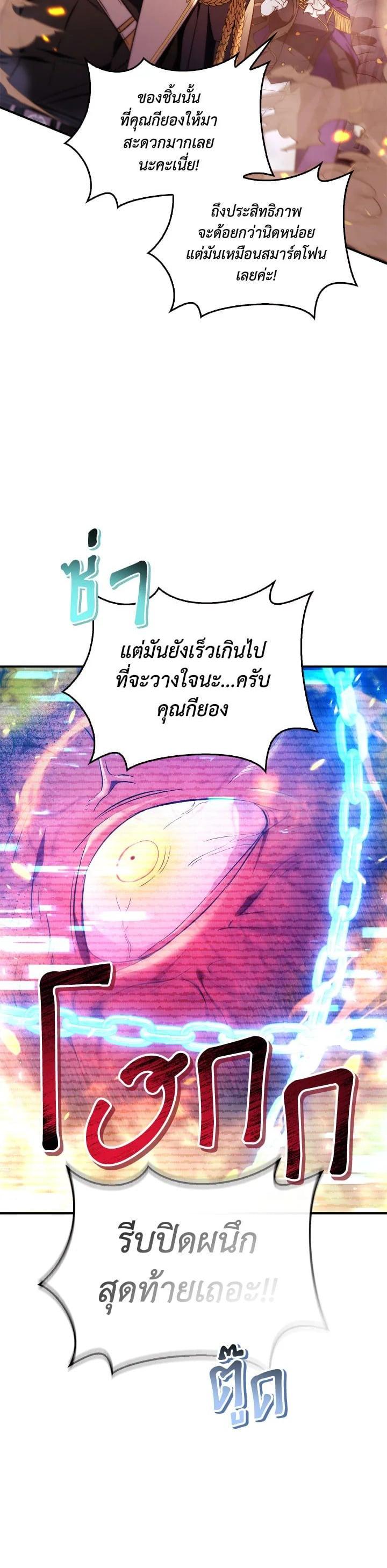 Manga-lc-com อ่านมังงะ อ่านการ์ตูน ออนไลน์ ฟรี Regressor Instruction Manual ตอนที่ 1 2 3 4 5 6 7 8 9 10 11 12 13 14 ฟรี ไม่มีโฆษณา Manga-lc - อ่าน มังงะ อ่าน การ์ตูน ออนไลน์ อ่านมังงะ ฟรี