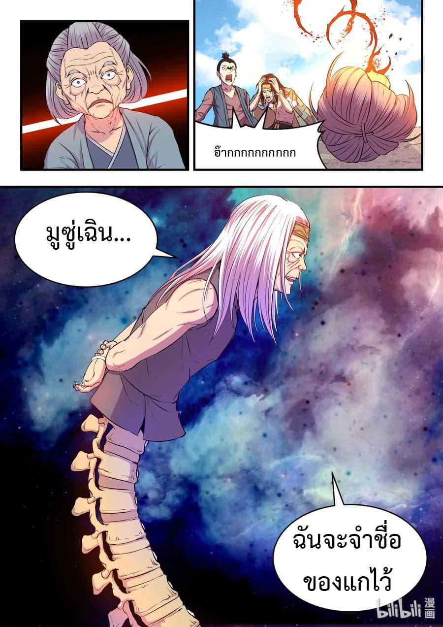 Manga-lc-com อ่านมังงะ อ่านการ์ตูน ออนไลน์ ฟรี King of Spirit Beast ตอนที่ 1 2 3 4 5 6 7 8 9 10 11 12 13 14 ฟรี ไม่มีโฆษณา Manga-lc - อ่าน มังงะ อ่าน การ์ตูน ออนไลน์ อ่านมังงะ ฟรี