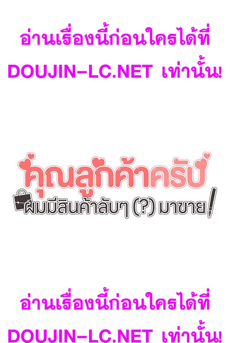 Doujin-Lc- อ่าน โดจิน มังฮวา เกาหลี ญี่ปุ่น จีน แปลไทย My Pillow Business ตอนที่ 1 2 3 4 5 6 7 8 9 10 11 12 13 14 ฟรี ไม่มีโฆษณา อ่าน โดจิน Manhwa เกาหลี ญี่ปุ่น จีน เรามีครบ คัดมาให้เน้นๆ โดจิน 18+ รับประกันความฟินโดย  Doujin Lc