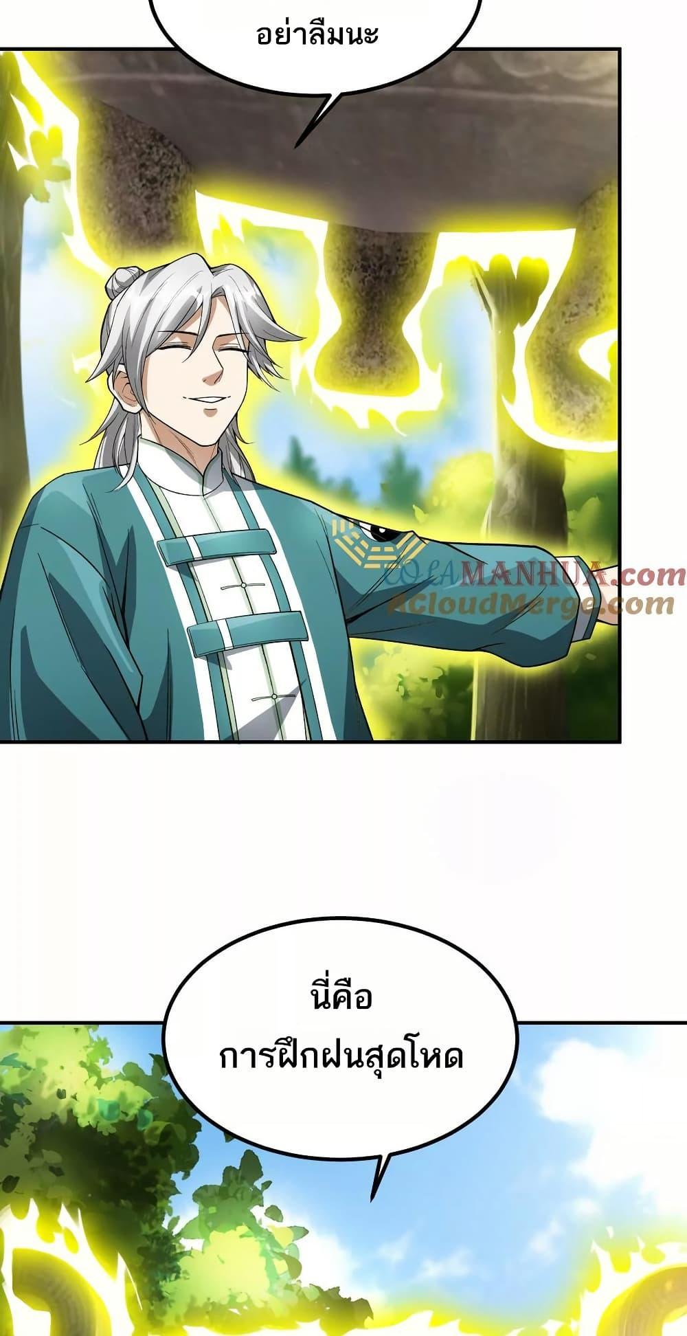 Manga-lc-com อ่านมังงะ อ่านการ์ตูน ออนไลน์ ฟรี The Creators ตอนที่ 1 2 3 4 5 6 7 8 9 10 11 12 13 14 ฟรี ไม่มีโฆษณา Manga-lc - อ่าน มังงะ อ่าน การ์ตูน ออนไลน์ อ่านมังงะ ฟรี