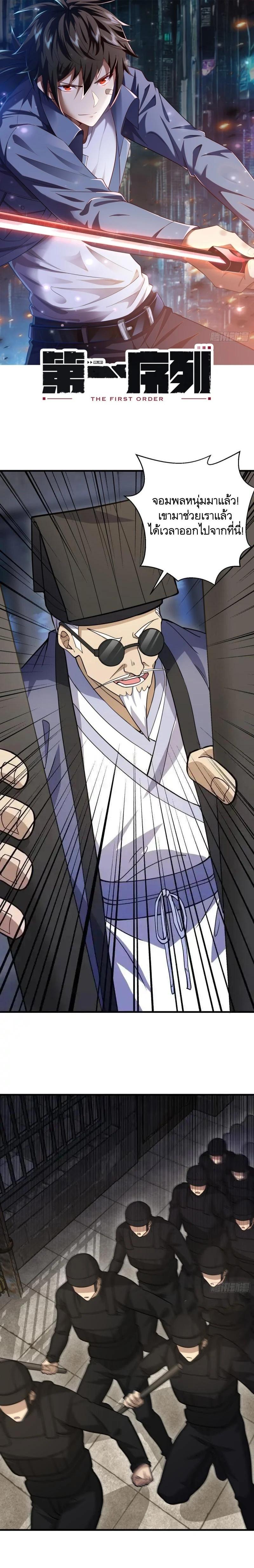 Manga-lc-com อ่านมังงะ อ่านการ์ตูน ออนไลน์ ฟรี The First Order ตอนที่ 1 2 3 4 5 6 7 8 9 10 11 12 13 14 ฟรี ไม่มีโฆษณา Manga-lc - อ่าน มังงะ อ่าน การ์ตูน ออนไลน์ อ่านมังงะ ฟรี