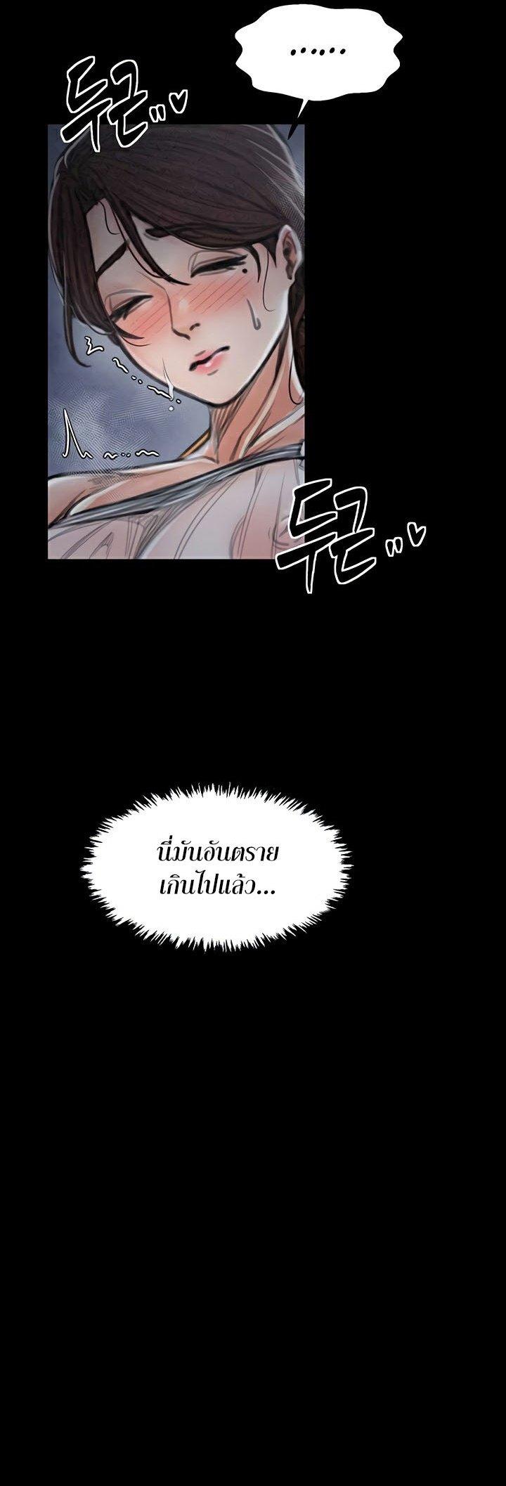 Doujin-Lc- อ่าน โดจิน มังฮวา เกาหลี ญี่ปุ่น จีน แปลไทย The Servant’s Story ตอนที่ 1 2 3 4 5 6 7 8 9 10 11 12 13 14 ฟรี ไม่มีโฆษณา อ่าน โดจิน Manhwa เกาหลี ญี่ปุ่น จีน เรามีครบ คัดมาให้เน้นๆ โดจิน 18+ รับประกันความฟินโดย  Doujin Lc