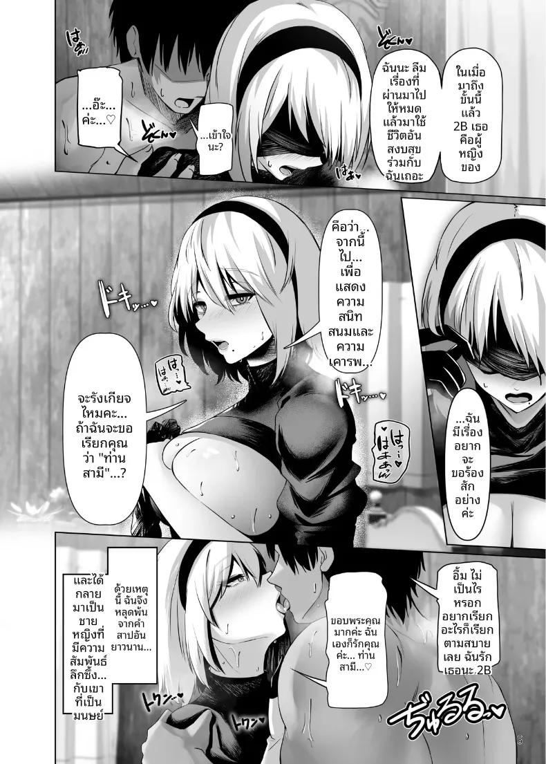 Doujin-Lc- อ่าน โดจิน มังฮวา เกาหลี ญี่ปุ่น จีน แปลไทย อนาคตแห่งมนุษยชาติ ~เมื่อแอนดรอยด์ก้าวข้ามขีดจำกัดเพื่อรวมเป็นหนึ่งกับมนุษย์ (Arima Sekai) ตอนที่ 1 2 3 4 5 6 7 8 9 10 11 12 13 14 ฟรี ไม่มีโฆษณา อ่าน โดจิน Manhwa เกาหลี ญี่ปุ่น จีน เรามีครบ คัดมาให้เน้นๆ โดจิน 18+ รับประกันความฟินโดย  Doujin Lc