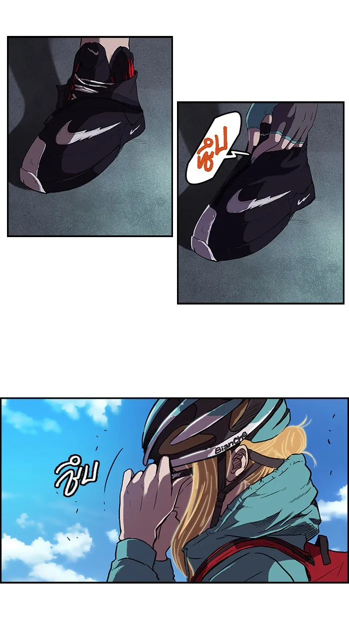 ปั่นสู้ฝันbrWind Breaker ตอนที่ 45 รูปที่ 11