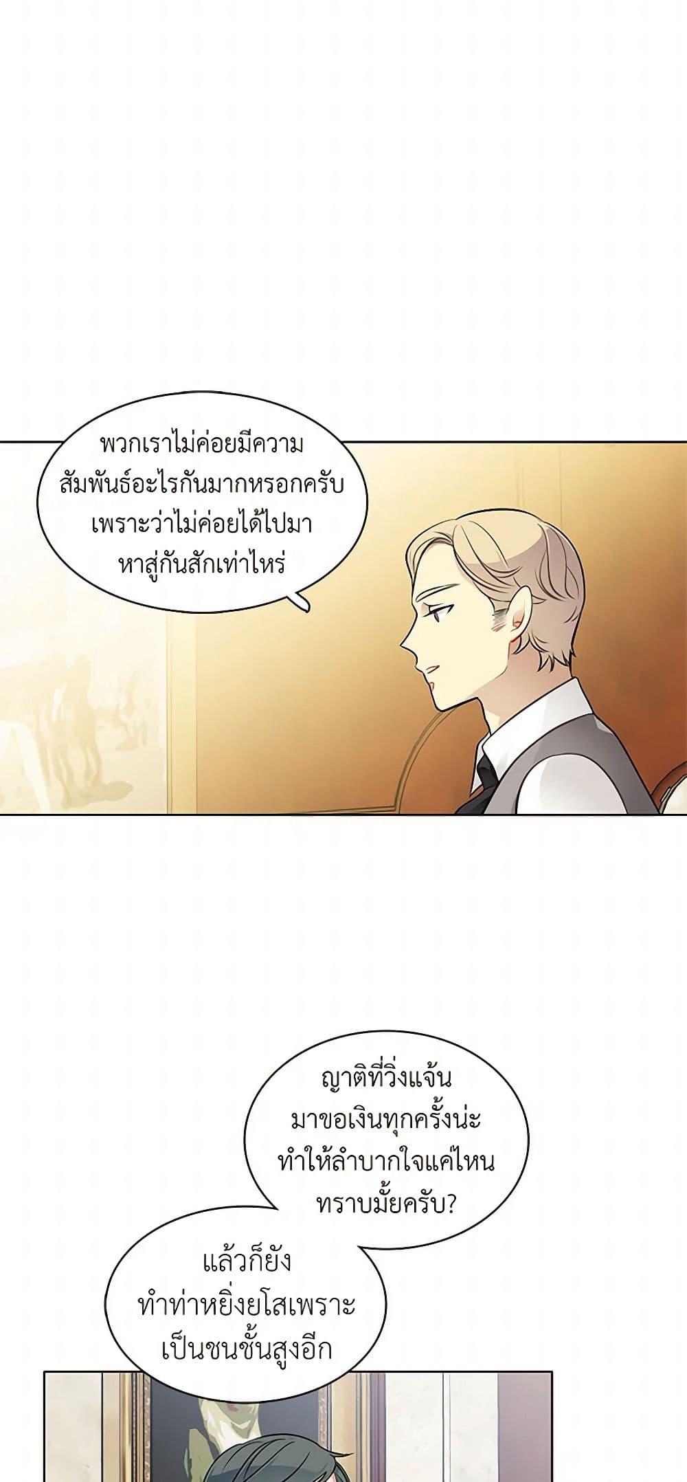 Manga-lc-com อ่านมังงะ อ่านการ์ตูน ออนไลน์ ฟรี The Detective Of Muiella ตอนที่ 1 2 3 4 5 6 7 8 9 10 11 12 13 14 ฟรี ไม่มีโฆษณา Manga-lc - อ่าน มังงะ อ่าน การ์ตูน ออนไลน์ อ่านมังงะ ฟรี