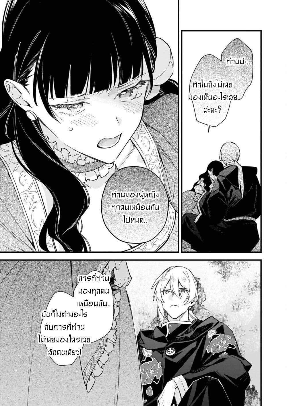 Manga-lc-com อ่านมังงะ อ่านการ์ตูน ออนไลน์ ฟรี I Want to Be a Receptionist of The Magic World! ตอนที่ 1 2 3 4 5 6 7 8 9 10 11 12 13 14 ฟรี ไม่มีโฆษณา Manga-lc - อ่าน มังงะ อ่าน การ์ตูน ออนไลน์ อ่านมังงะ ฟรี