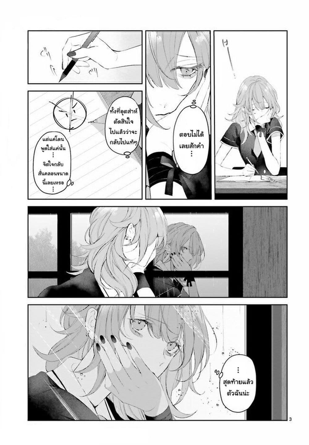 Manga-lc-com อ่านมังงะ อ่านการ์ตูน ออนไลน์ ฟรี Mr. Mallow Blue ตอนที่ 1 2 3 4 5 6 7 8 9 10 11 12 13 14 ฟรี ไม่มีโฆษณา Manga-lc - อ่าน มังงะ อ่าน การ์ตูน ออนไลน์ อ่านมังงะ ฟรี