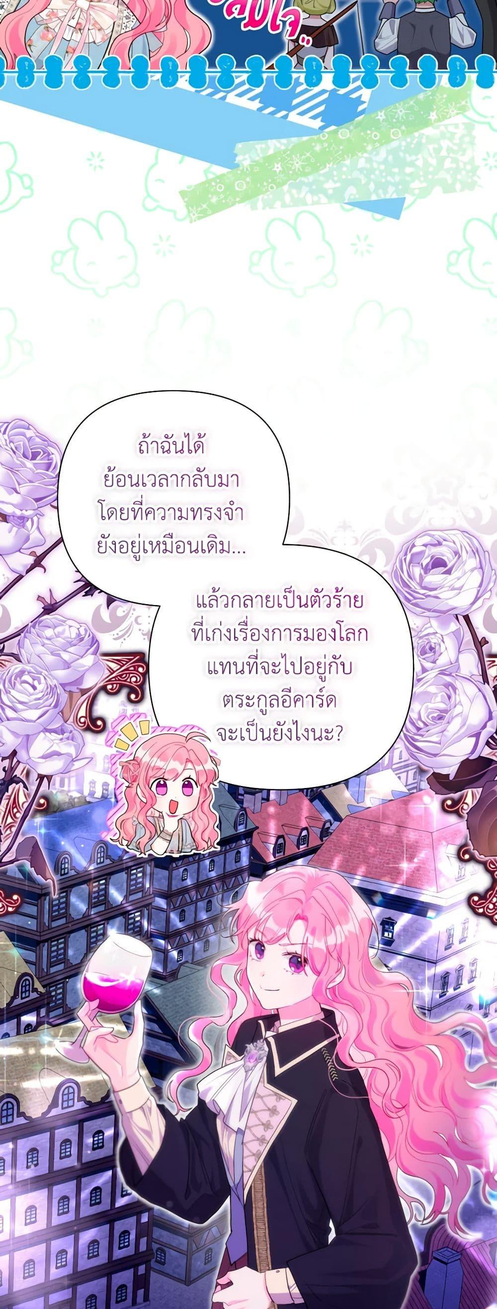 Manga-lc-com อ่านมังงะ อ่านการ์ตูน ออนไลน์ ฟรี The Archvillain’s Daughter-in-Law ตอนที่ 1 2 3 4 5 6 7 8 9 10 11 12 13 14 ฟรี ไม่มีโฆษณา Manga-lc - อ่าน มังงะ อ่าน การ์ตูน ออนไลน์ อ่านมังงะ ฟรี