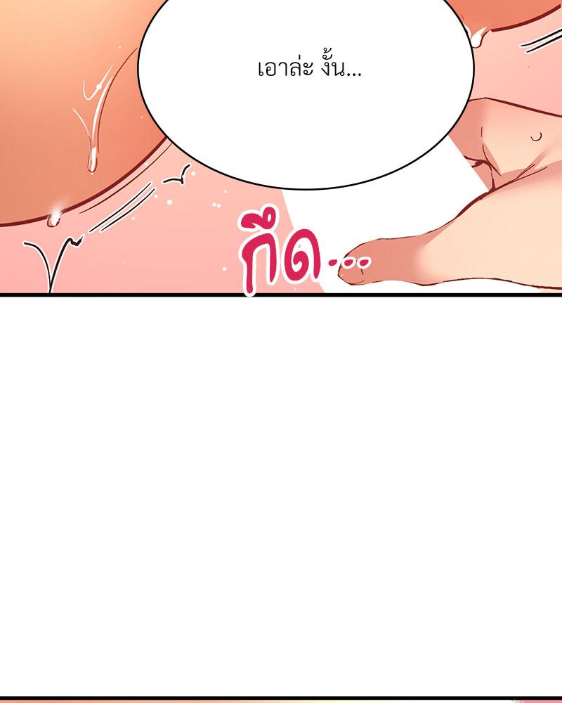 Doujin-Lc- อ่าน โดจิน มังฮวา เกาหลี ญี่ปุ่น จีน แปลไทย Playing On Hard Mode ตอนที่ 1 2 3 4 5 6 7 8 9 10 11 12 13 14 ฟรี ไม่มีโฆษณา อ่าน โดจิน Manhwa เกาหลี ญี่ปุ่น จีน เรามีครบ คัดมาให้เน้นๆ โดจิน 18+ รับประกันความฟินโดย  Doujin Lc