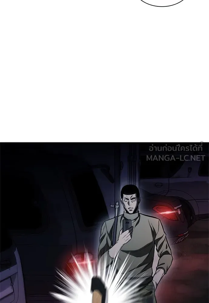 อัยการสายโหด ตอนที่ 25 รูปที่ 114