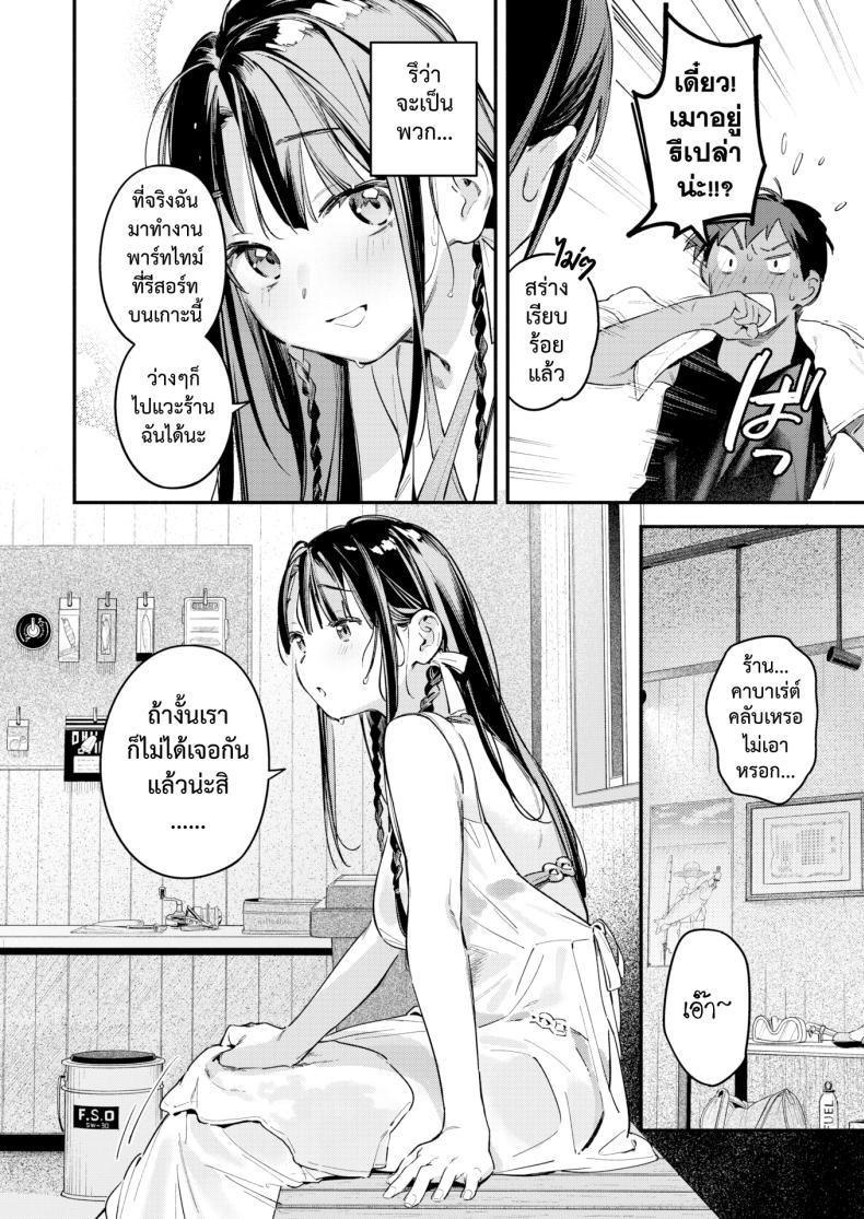 Doujin-Lc- อ่าน โดจิน มังฮวา เกาหลี ญี่ปุ่น จีน แปลไทย สนธยาหน้าร้อน ใต้เงาจันทร์ [Wantan Meo] Horoyoi to Natsu no Sei moonrise ตอนที่ 1 2 3 4 5 6 7 8 9 10 11 12 13 14 ฟรี ไม่มีโฆษณา อ่าน โดจิน Manhwa เกาหลี ญี่ปุ่น จีน เรามีครบ คัดมาให้เน้นๆ โดจิน 18+ รับประกันความฟินโดย  Doujin Lc