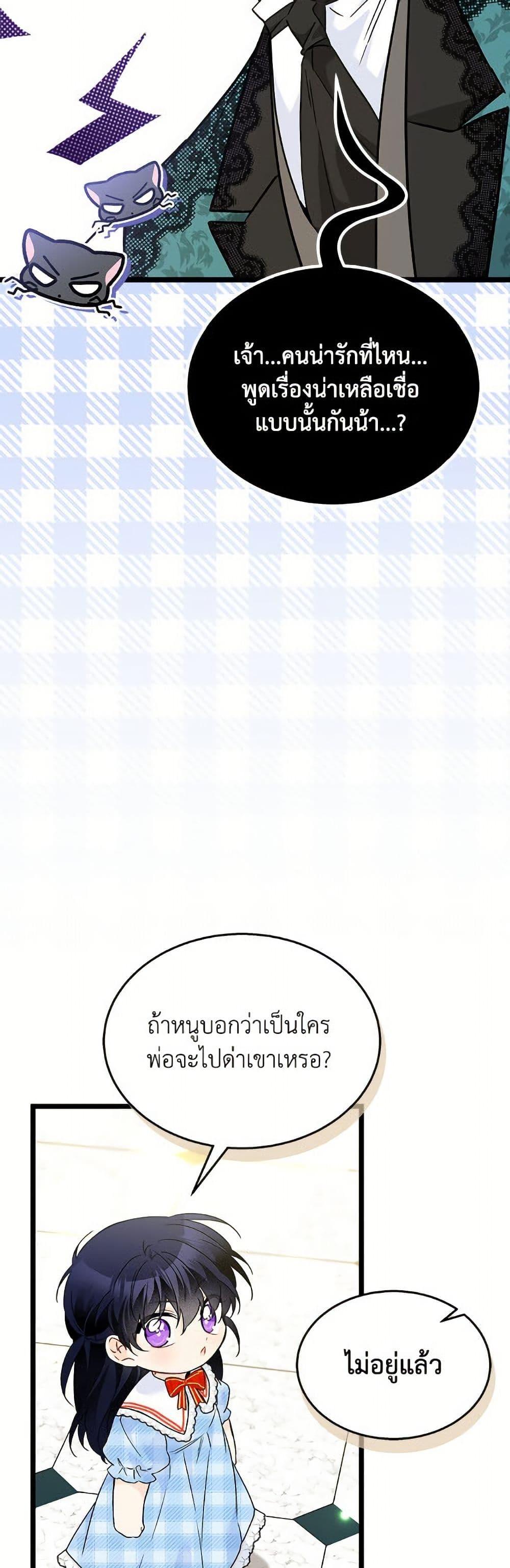 Manga-lc-com อ่านมังงะ อ่านการ์ตูน ออนไลน์ ฟรี The Symbiotic Relationship Between a Panther and a Rabbit ตอนที่ 1 2 3 4 5 6 7 8 9 10 11 12 13 14 ฟรี ไม่มีโฆษณา Manga-lc - อ่าน มังงะ อ่าน การ์ตูน ออนไลน์ อ่านมังงะ ฟรี