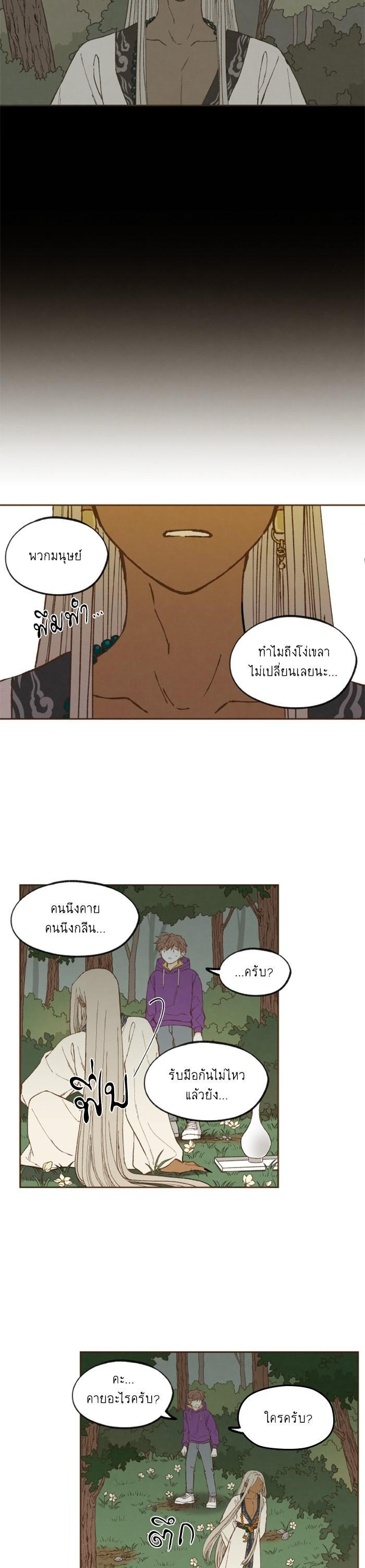 Manga-lc-com อ่านมังงะ อ่านการ์ตูน ออนไลน์ ฟรี How to Become a Dragon ตอนที่ 1 2 3 4 5 6 7 8 9 10 11 12 13 14 ฟรี ไม่มีโฆษณา Manga-lc - อ่าน มังงะ อ่าน การ์ตูน ออนไลน์ อ่านมังงะ ฟรี