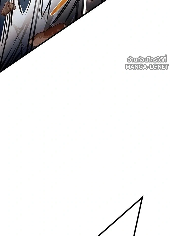Villain to kill ตอนที่ 238 รูปที่ 60