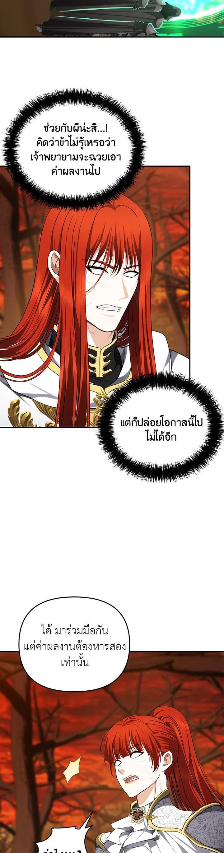 Manga-lc-com อ่านมังงะ อ่านการ์ตูน ออนไลน์ ฟรี Second Life Ranker ตอนที่ 1 2 3 4 5 6 7 8 9 10 11 12 13 14 ฟรี ไม่มีโฆษณา Manga-lc - อ่าน มังงะ อ่าน การ์ตูน ออนไลน์ อ่านมังงะ ฟรี