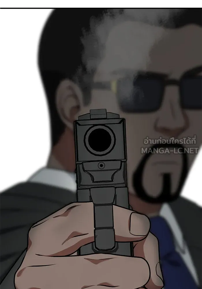 ช่วยเปลี่ยนฉันที ตอนที่ 145. ฮานายอง 18 รูปที่ 27