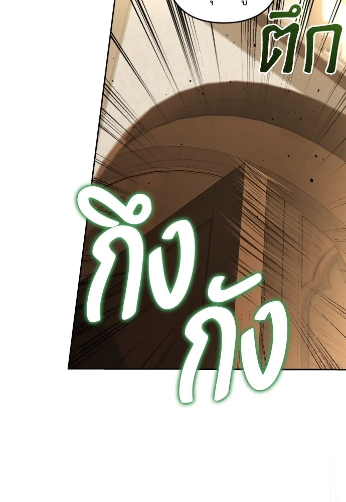 เลดี้มินต์ ตอนที่ 59 รูปที่ 41