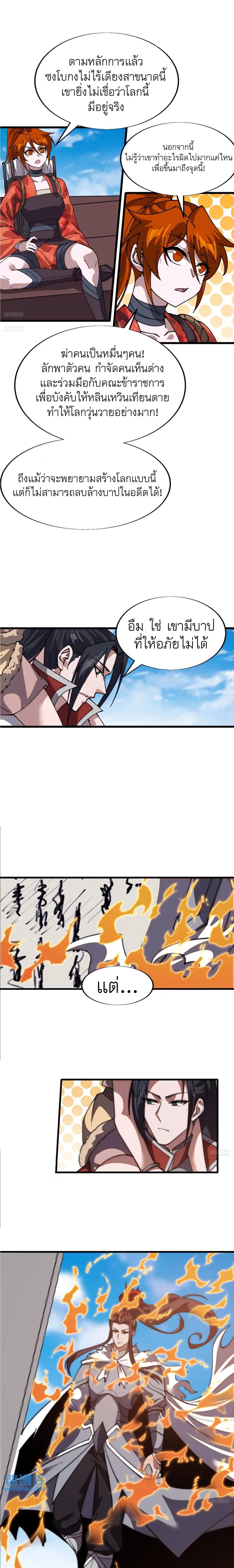 Manga-lc-com อ่านมังงะ อ่านการ์ตูน ออนไลน์ ฟรี It Starts With A Mountain ตอนที่ 1 2 3 4 5 6 7 8 9 10 11 12 13 14 ฟรี ไม่มีโฆษณา Manga-lc - อ่าน มังงะ อ่าน การ์ตูน ออนไลน์ อ่านมังงะ ฟรี