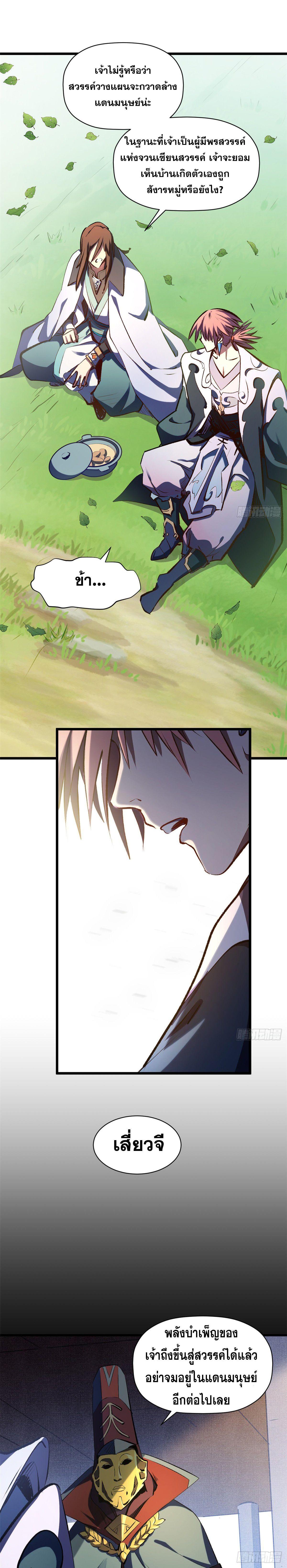 Manga-lc-com อ่านมังงะ อ่านการ์ตูน ออนไลน์ ฟรี Top Tier Providence ตอนที่ 1 2 3 4 5 6 7 8 9 10 11 12 13 14 ฟรี ไม่มีโฆษณา Manga-lc - อ่าน มังงะ อ่าน การ์ตูน ออนไลน์ อ่านมังงะ ฟรี