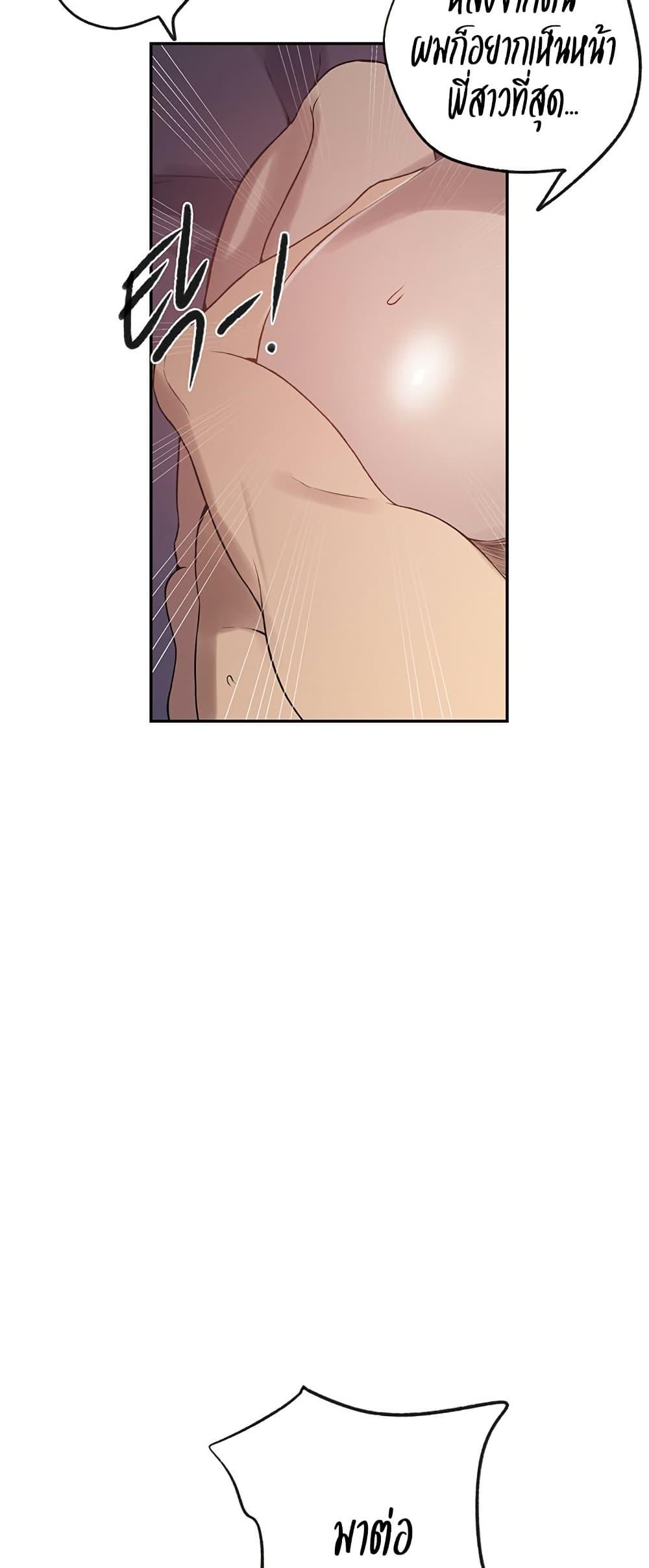 Doujin-Lc- อ่าน โดจิน มังฮวา เกาหลี ญี่ปุ่น จีน แปลไทย Secret Class ตอนที่ 1 2 3 4 5 6 7 8 9 10 11 12 13 14 ฟรี ไม่มีโฆษณา อ่าน โดจิน Manhwa เกาหลี ญี่ปุ่น จีน เรามีครบ คัดมาให้เน้นๆ โดจิน 18+ รับประกันความฟินโดย  Doujin Lc