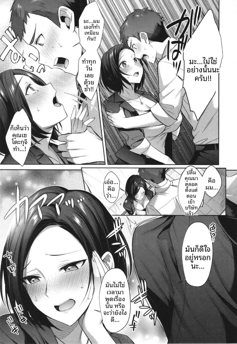 Doujin-Lc- อ่าน โดจิน มังฮวา เกาหลี ญี่ปุ่น จีน แปลไทย วิธีคลายเครียด [Shirisensha] ตอนที่ 1 2 3 4 5 6 7 8 9 10 11 12 13 14 ฟรี ไม่มีโฆษณา อ่าน โดจิน Manhwa เกาหลี ญี่ปุ่น จีน เรามีครบ คัดมาให้เน้นๆ โดจิน 18+ รับประกันความฟินโดย  Doujin Lc
