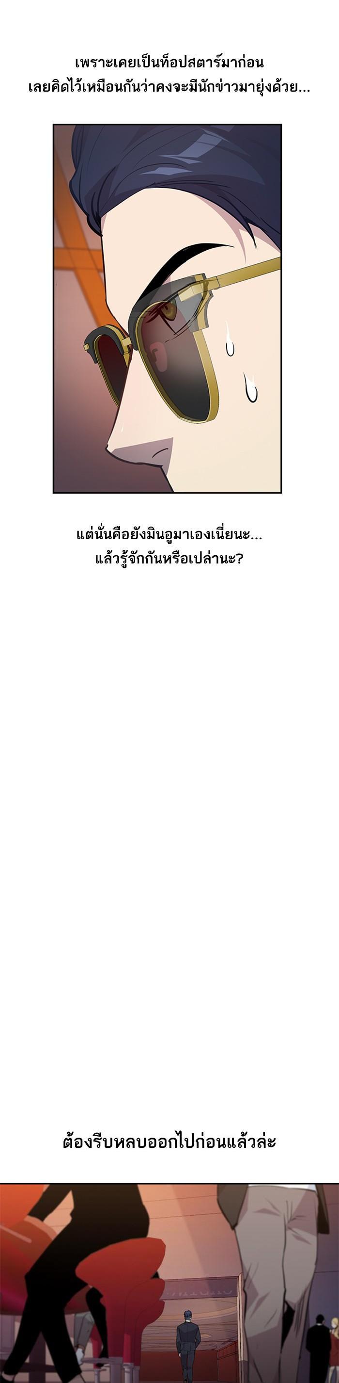 Manga-lc-com อ่านมังงะ อ่านการ์ตูน ออนไลน์ ฟรี The World Is Money and Power กลโกงโลกพนัน ตอนที่ 1 2 3 4 5 6 7 8 9 10 11 12 13 14 ฟรี ไม่มีโฆษณา Manga-lc - อ่าน มังงะ อ่าน การ์ตูน ออนไลน์ อ่านมังงะ ฟรี