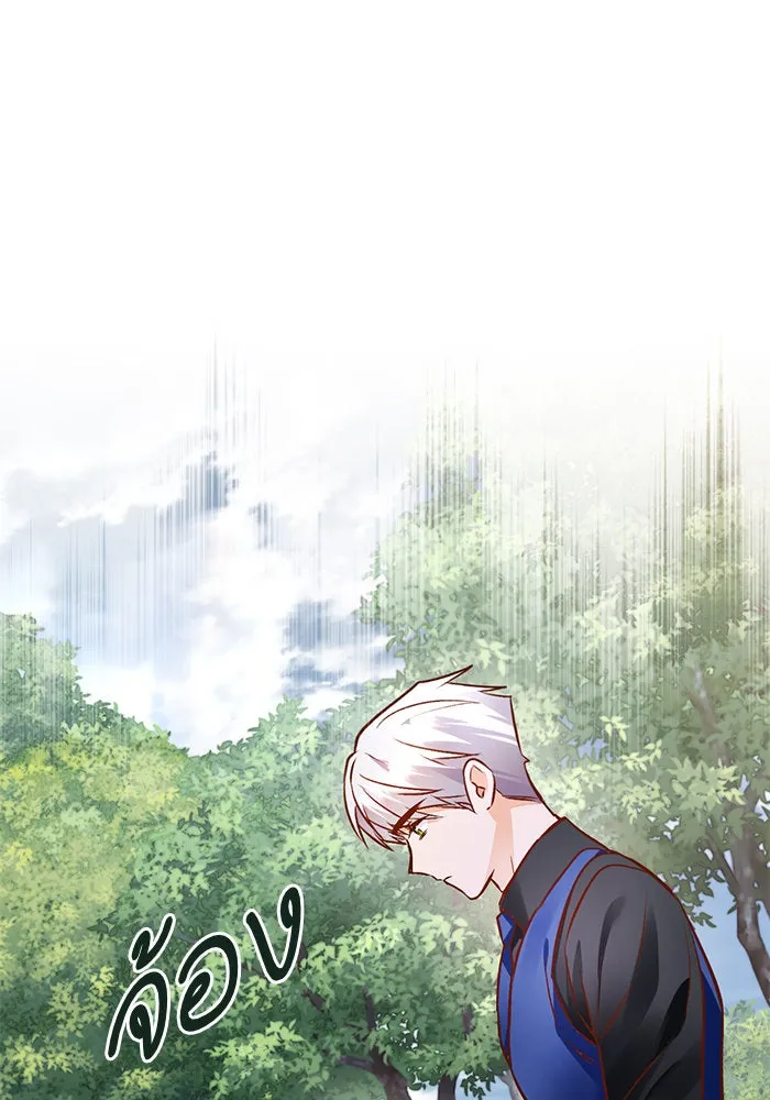 บุตรีดยุกขอไม่แต่งงานbrกับหนุ่มในฝัน ตอนที่ 61 รูปที่ 59