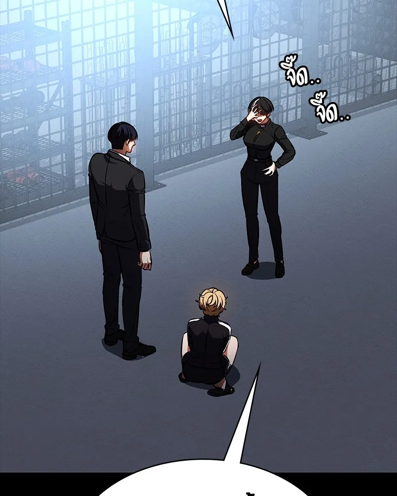 มือสังหารพันธุ์อมตะ ตอนที่ 16 รูปที่ 65