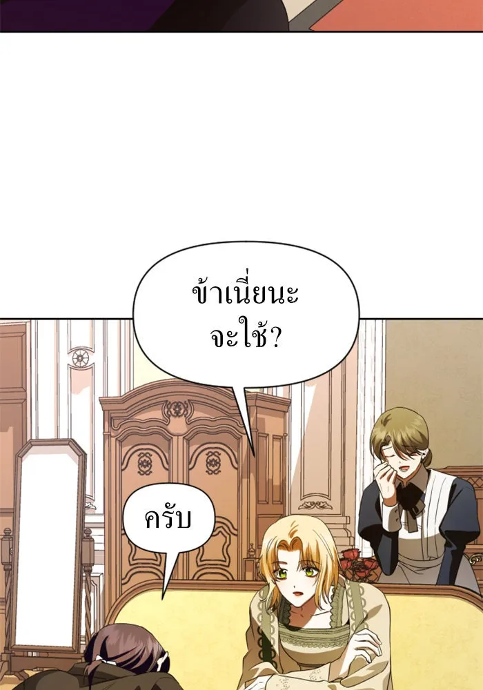 ชิงชีวิตพลิกลิขิตชะตา ตอนที่ 41. เราเลิกกันเถอะเพคะ(1) รูปที่ 59