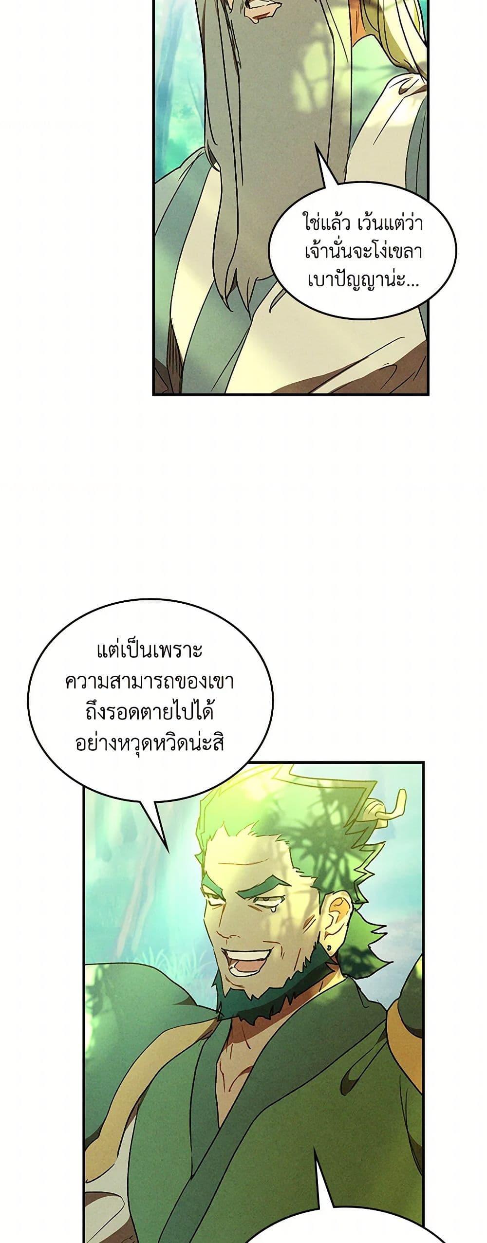 Manga-lc-com อ่านมังงะ อ่านการ์ตูน ออนไลน์ ฟรี Chronicles Of The Martial God’s Return ตอนที่ 1 2 3 4 5 6 7 8 9 10 11 12 13 14 ฟรี ไม่มีโฆษณา Manga-lc - อ่าน มังงะ อ่าน การ์ตูน ออนไลน์ อ่านมังงะ ฟรี