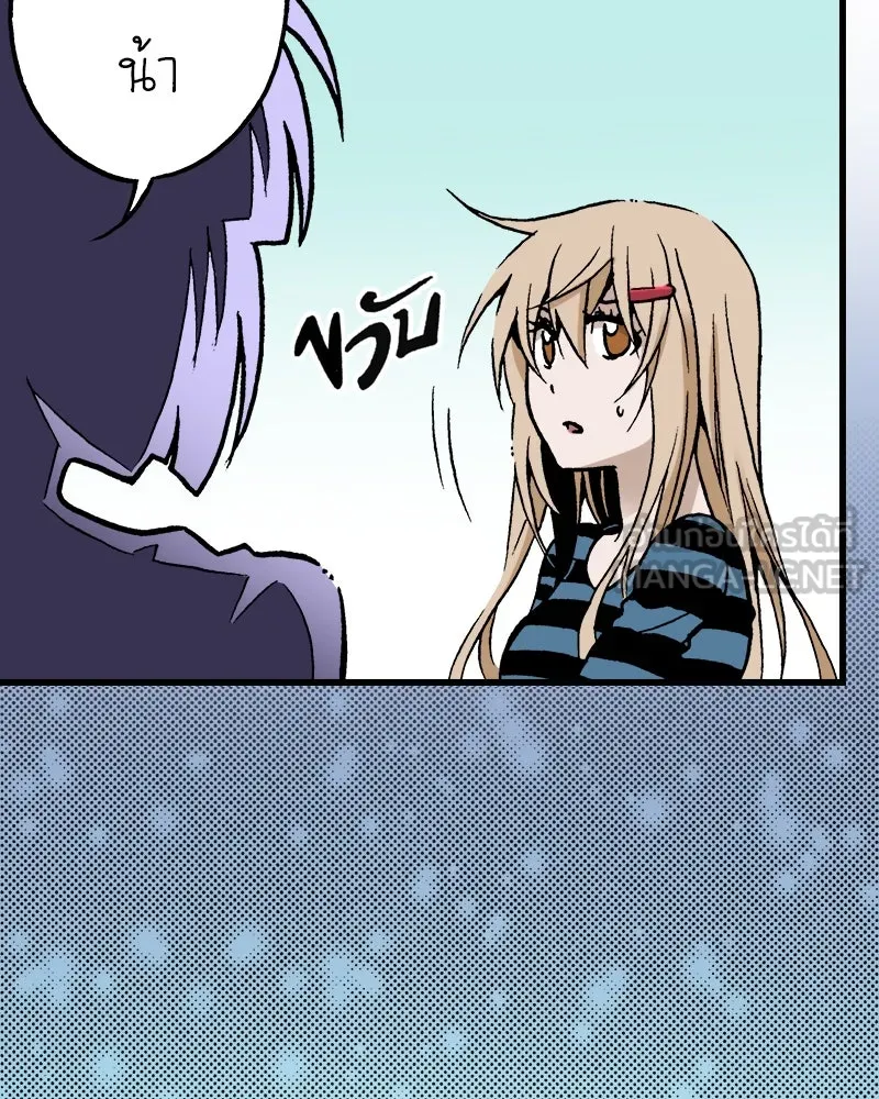 การิน BlaCX ปริศนาอาถรรพ์สีดำ ตอนที่ 35 doppelganger (3) รูปที่ 90