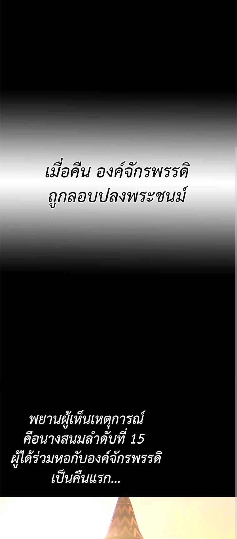 Manga-lc-com อ่านมังงะ อ่านการ์ตูน ออนไลน์ ฟรี Isekai Empress ตอนที่ 1 2 3 4 5 6 7 8 9 10 11 12 13 14 ฟรี ไม่มีโฆษณา Manga-lc - อ่าน มังงะ อ่าน การ์ตูน ออนไลน์ อ่านมังงะ ฟรี