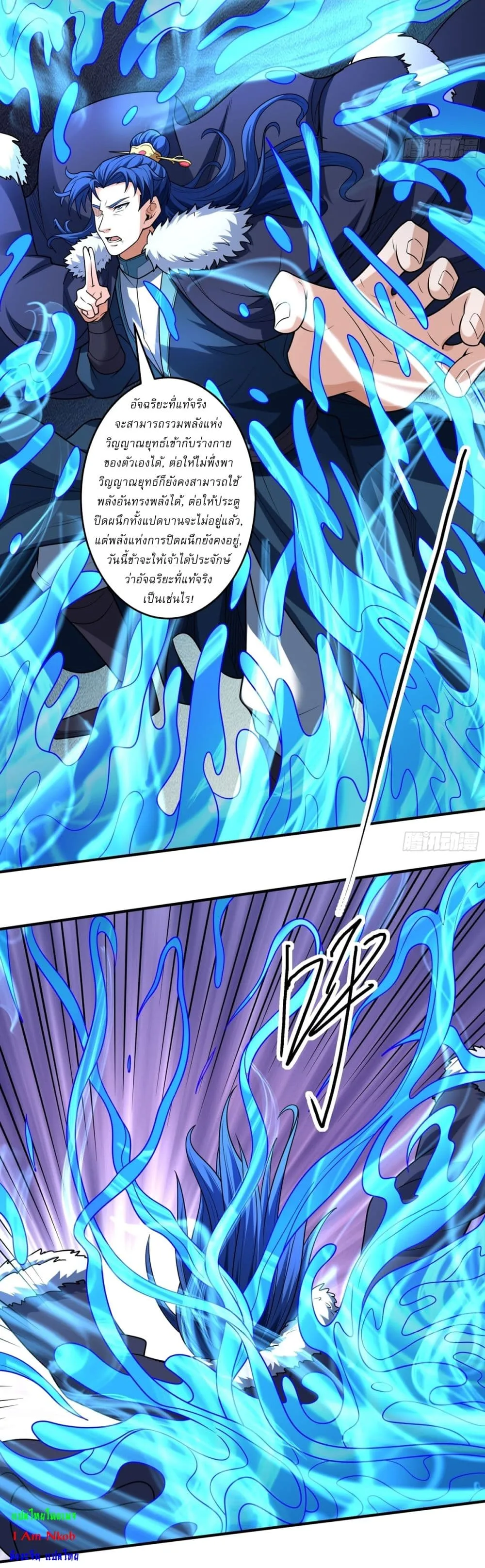 Manga-lc-com อ่านมังงะ อ่านการ์ตูน ออนไลน์ ฟรี God of Martial Arts ตอนที่ 1 2 3 4 5 6 7 8 9 10 11 12 13 14 ฟรี ไม่มีโฆษณา Manga-lc - อ่าน มังงะ อ่าน การ์ตูน ออนไลน์ อ่านมังงะ ฟรี