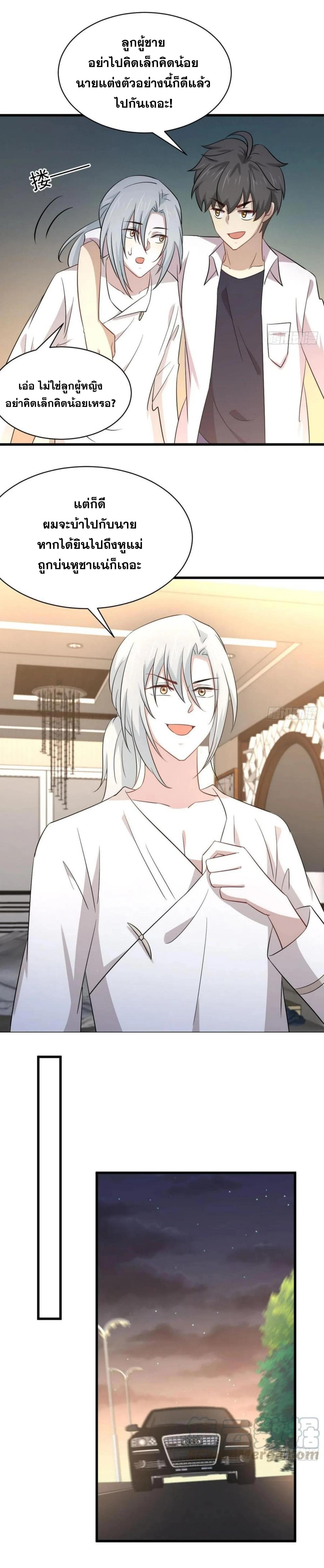 Manga-lc-com อ่านมังงะ อ่านการ์ตูน ออนไลน์ ฟรี Immortal Swordsman in the Reverse World ตอนที่ 1 2 3 4 5 6 7 8 9 10 11 12 13 14 ฟรี ไม่มีโฆษณา Manga-lc - อ่าน มังงะ อ่าน การ์ตูน ออนไลน์ อ่านมังงะ ฟรี