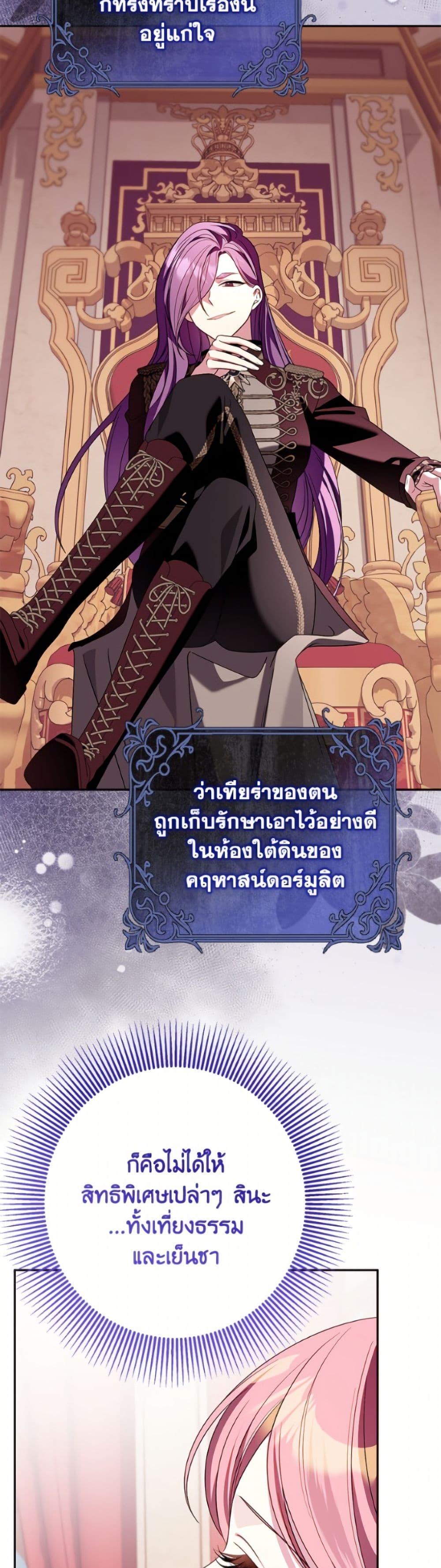 Manga-lc-com อ่านมังงะ อ่านการ์ตูน ออนไลน์ ฟรี I Met the Male Lead in Prison ตอนที่ 1 2 3 4 5 6 7 8 9 10 11 12 13 14 ฟรี ไม่มีโฆษณา Manga-lc - อ่าน มังงะ อ่าน การ์ตูน ออนไลน์ อ่านมังงะ ฟรี