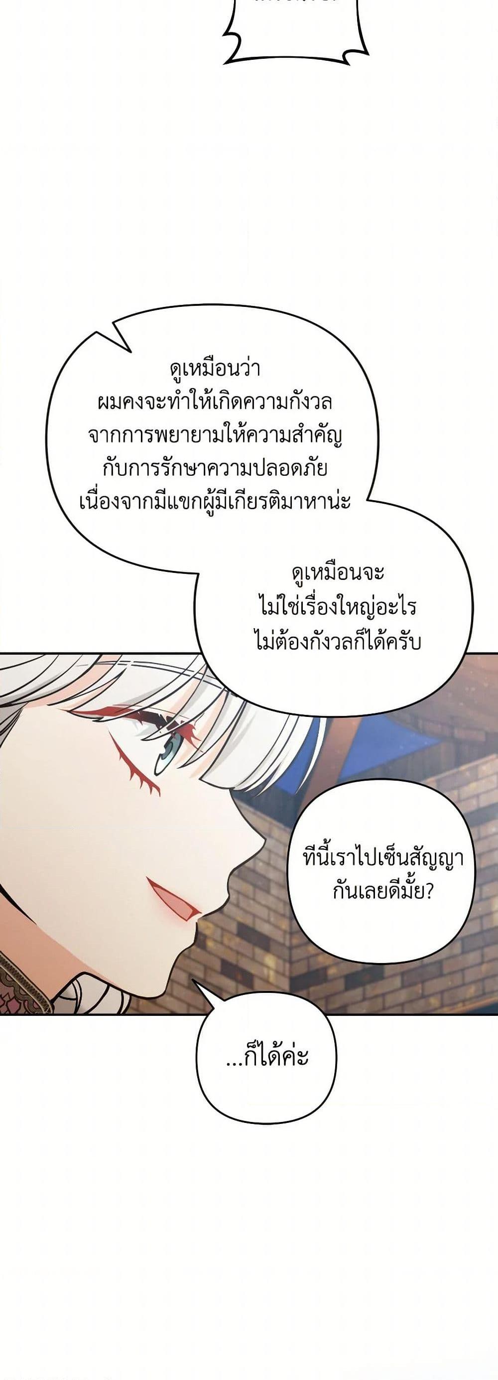 Manga-lc-com อ่านมังงะ อ่านการ์ตูน ออนไลน์ ฟรี Please Don’t Come To The Villainess’ Stationery Store! ตอนที่ 1 2 3 4 5 6 7 8 9 10 11 12 13 14 ฟรี ไม่มีโฆษณา Manga-lc - อ่าน มังงะ อ่าน การ์ตูน ออนไลน์ อ่านมังงะ ฟรี