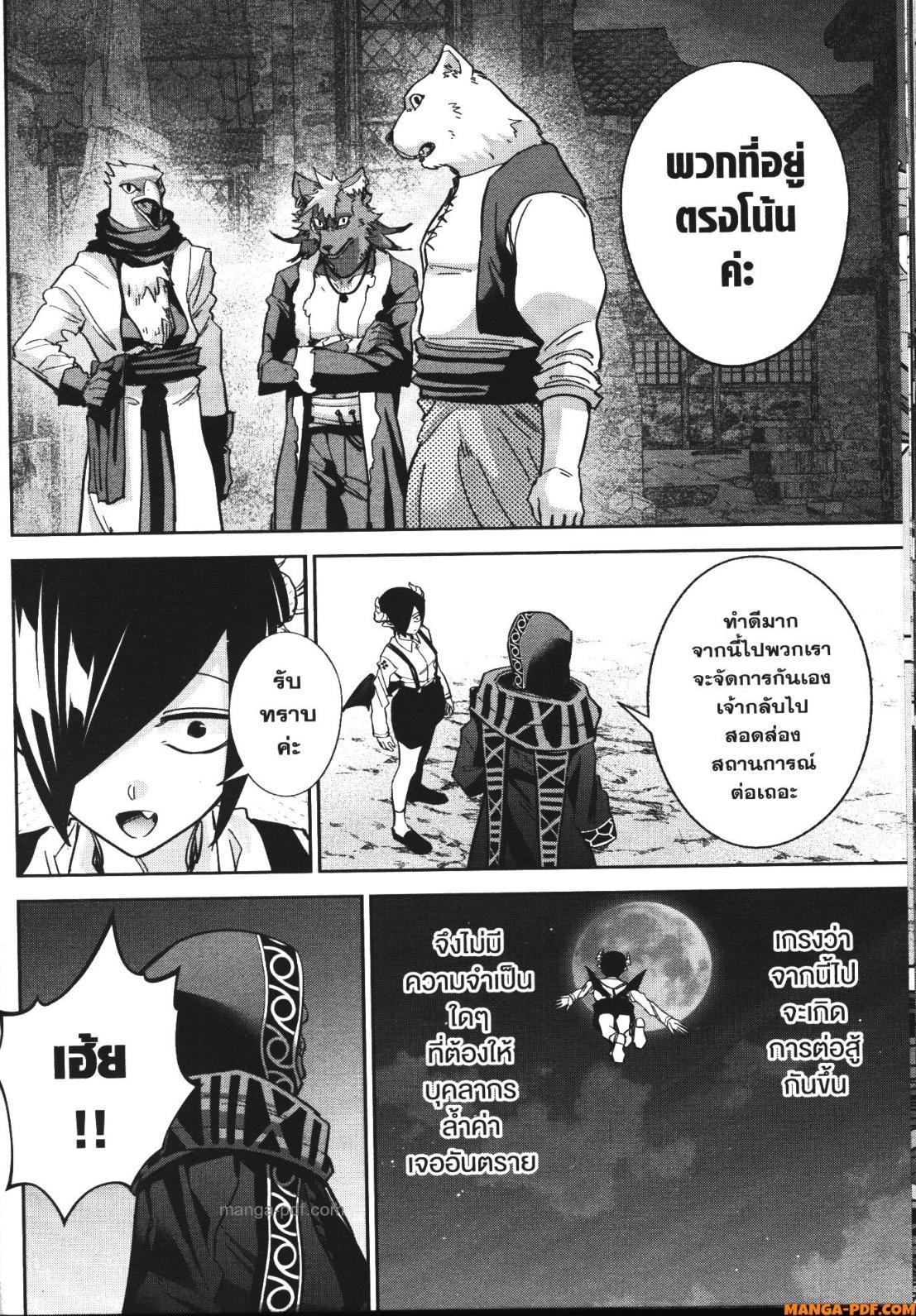 Manga-lc-com อ่านมังงะ อ่านการ์ตูน ออนไลน์ ฟรี Shokei Sareta Kenja wa Lich ni Tensei Shite Shinryaku Sensou wo Hajimeru ตอนที่ 1 2 3 4 5 6 7 8 9 10 11 12 13 14 ฟรี ไม่มีโฆษณา Manga-lc - อ่าน มังงะ อ่าน การ์ตูน ออนไลน์ อ่านมังงะ ฟรี