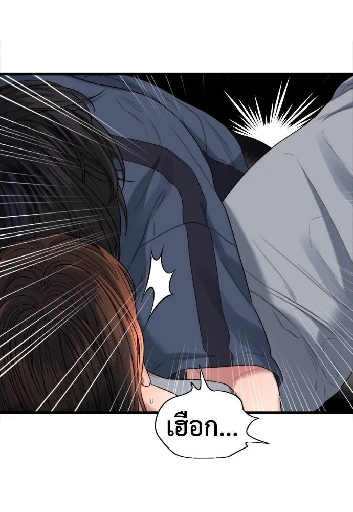 ปรารถนารักอันงดงาม ตอนที่ 53 รูปที่ 34