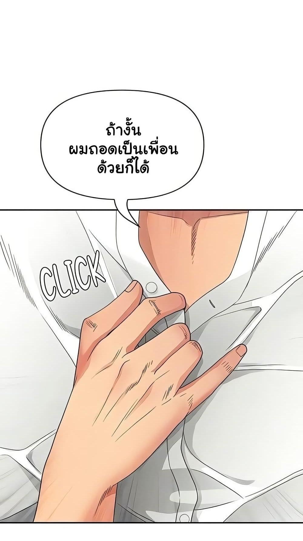 Doujin-Lc- อ่าน โดจิน มังฮวา เกาหลี ญี่ปุ่น จีน แปลไทย She’s a Married ตอนที่ 1 2 3 4 5 6 7 8 9 10 11 12 13 14 ฟรี ไม่มีโฆษณา อ่าน โดจิน Manhwa เกาหลี ญี่ปุ่น จีน เรามีครบ คัดมาให้เน้นๆ โดจิน 18+ รับประกันความฟินโดย  Doujin Lc