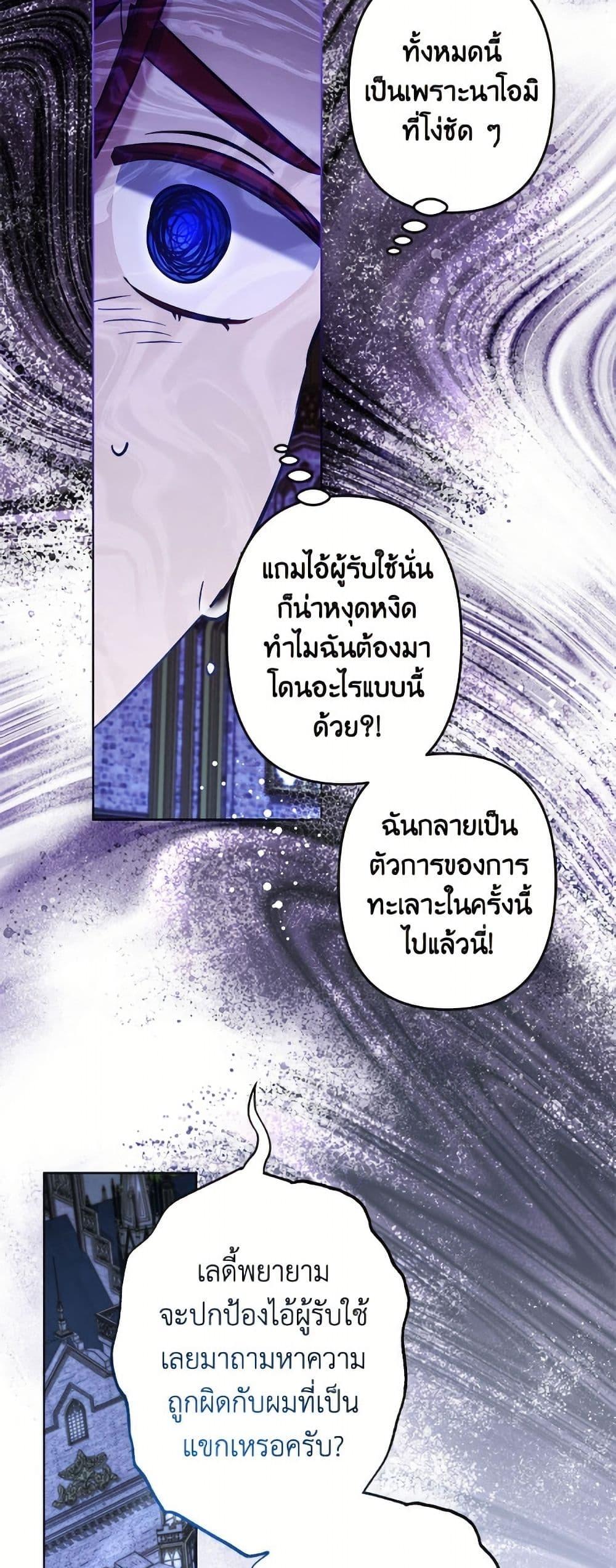 Manga-lc-com อ่านมังงะ อ่านการ์ตูน ออนไลน์ ฟรี I Need to Raise My Sister Right ตอนที่ 1 2 3 4 5 6 7 8 9 10 11 12 13 14 ฟรี ไม่มีโฆษณา Manga-lc - อ่าน มังงะ อ่าน การ์ตูน ออนไลน์ อ่านมังงะ ฟรี