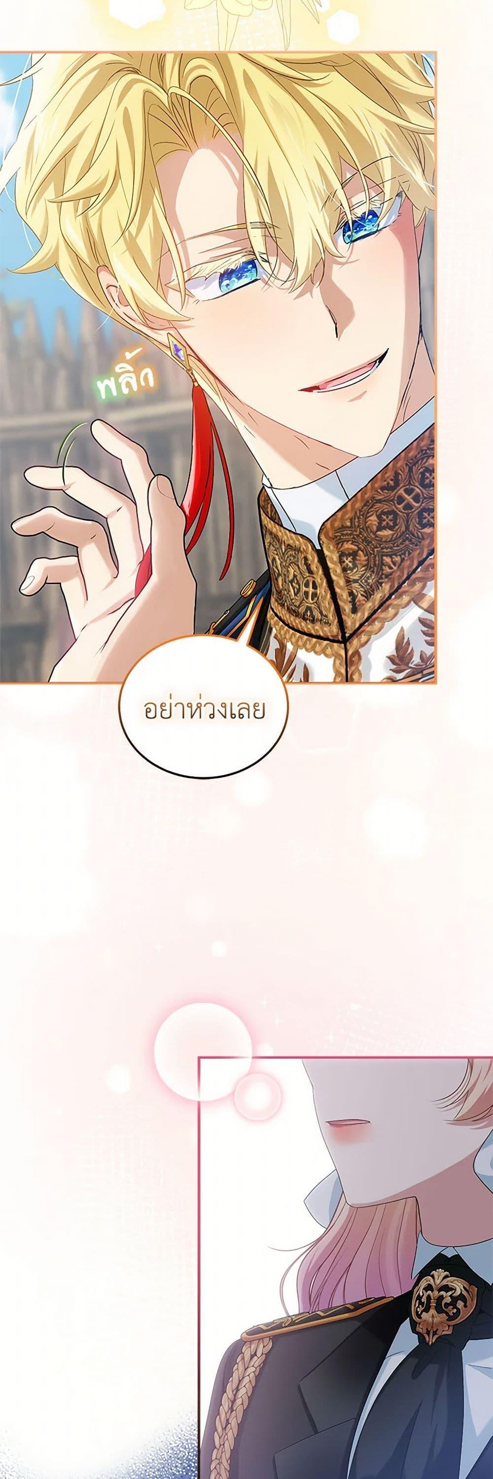 Manga-lc-com อ่านมังงะ อ่านการ์ตูน ออนไลน์ ฟรี The Little Lady Behind the Scenes ตอนที่ 1 2 3 4 5 6 7 8 9 10 11 12 13 14 ฟรี ไม่มีโฆษณา Manga-lc - อ่าน มังงะ อ่าน การ์ตูน ออนไลน์ อ่านมังงะ ฟรี