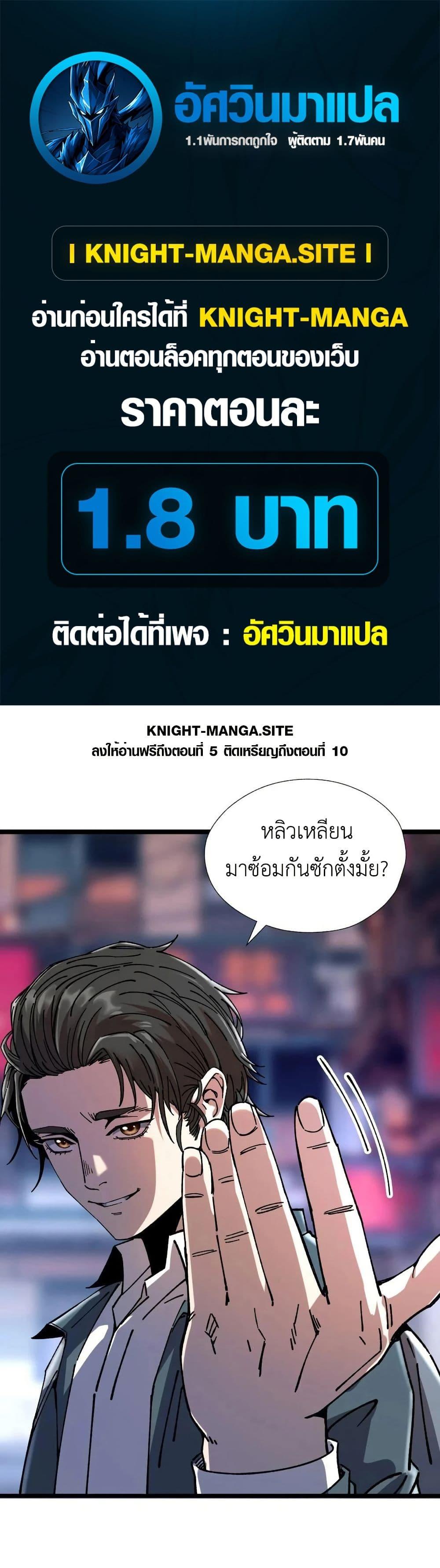 Manga-lc-com อ่านมังงะ อ่านการ์ตูน ออนไลน์ ฟรี The King of Beasts ตอนที่ 1 2 3 4 5 6 7 8 9 10 11 12 13 14 ฟรี ไม่มีโฆษณา Manga-lc - อ่าน มังงะ อ่าน การ์ตูน ออนไลน์ อ่านมังงะ ฟรี