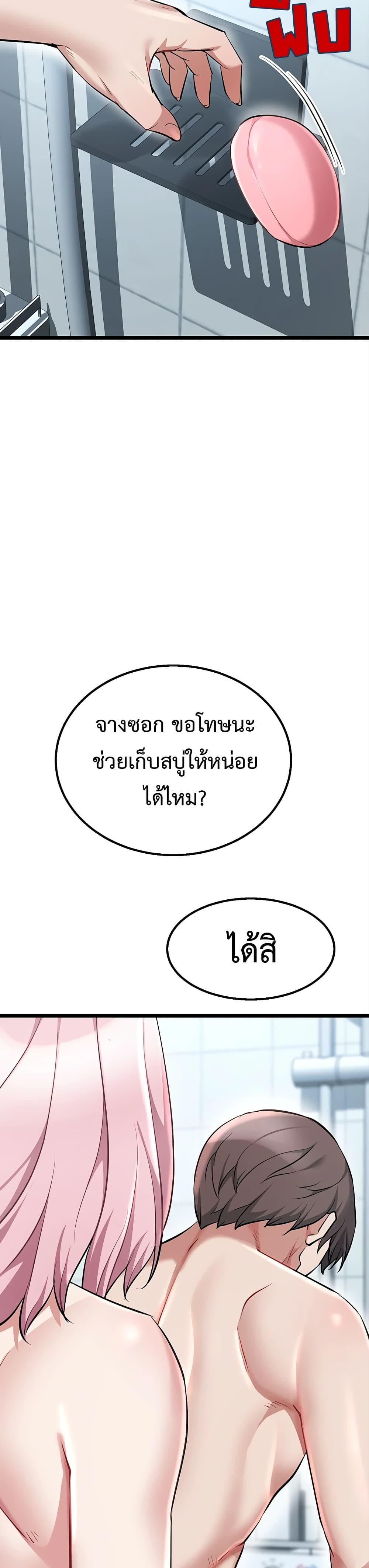 Doujin-Lc- อ่าน โดจิน มังฮวา เกาหลี ญี่ปุ่น จีน แปลไทย Ogokri Boot ตอนที่ 1 2 3 4 5 6 7 8 9 10 11 12 13 14 ฟรี ไม่มีโฆษณา อ่าน โดจิน Manhwa เกาหลี ญี่ปุ่น จีน เรามีครบ คัดมาให้เน้นๆ โดจิน 18+ รับประกันความฟินโดย  Doujin Lc