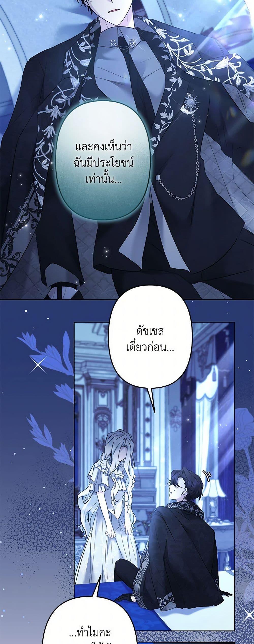 Manga-lc-com อ่านมังงะ อ่านการ์ตูน ออนไลน์ ฟรี I Need to Raise My Sister Right ตอนที่ 1 2 3 4 5 6 7 8 9 10 11 12 13 14 ฟรี ไม่มีโฆษณา Manga-lc - อ่าน มังงะ อ่าน การ์ตูน ออนไลน์ อ่านมังงะ ฟรี