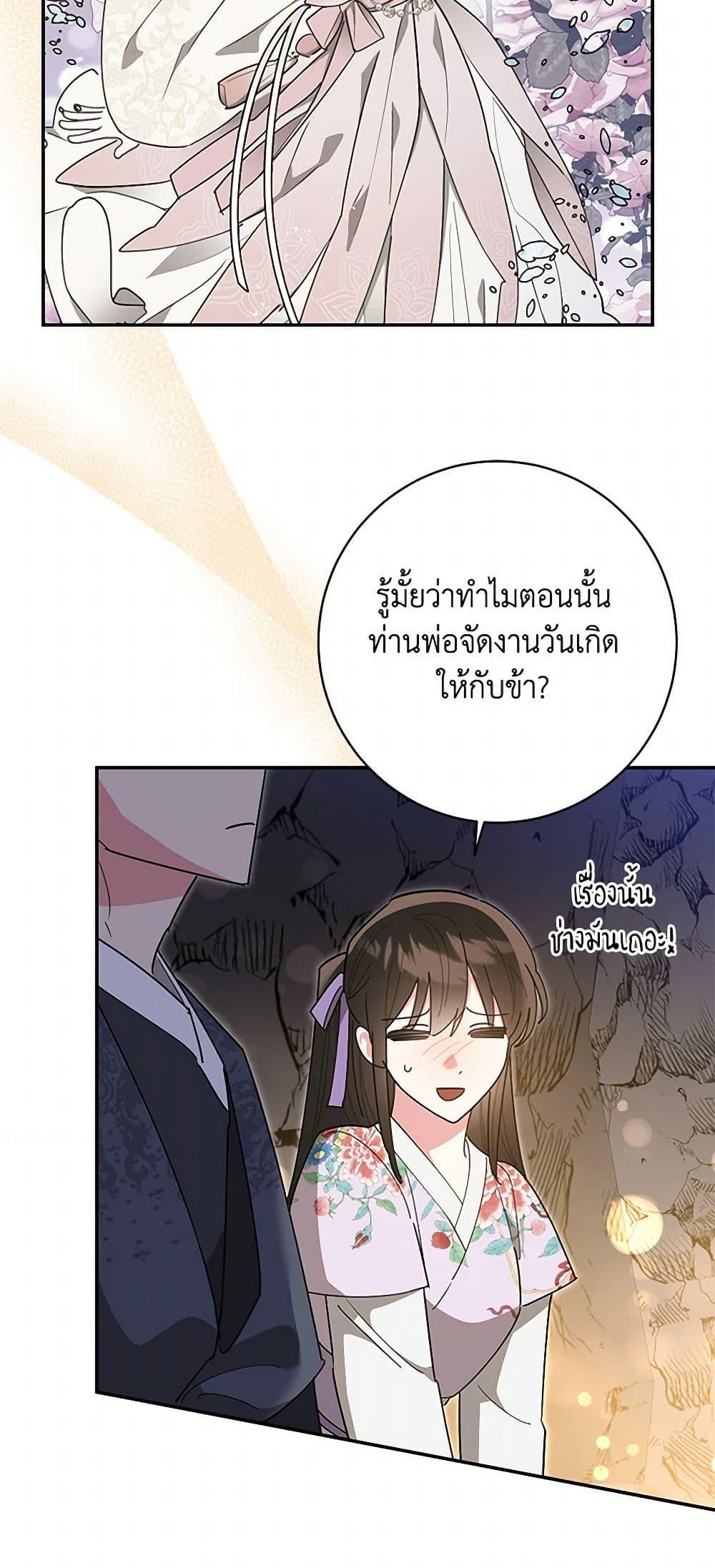 Manga-lc-com อ่านมังงะ อ่านการ์ตูน ออนไลน์ ฟรี Precious Daughter of the Greatest Martial Arts Villain ตอนที่ 1 2 3 4 5 6 7 8 9 10 11 12 13 14 ฟรี ไม่มีโฆษณา Manga-lc - อ่าน มังงะ อ่าน การ์ตูน ออนไลน์ อ่านมังงะ ฟรี